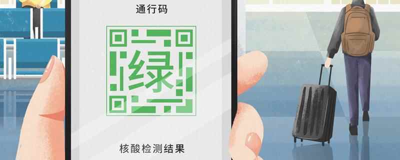突然出现黄码怎么处理(健康码黄码是怎么判断的)