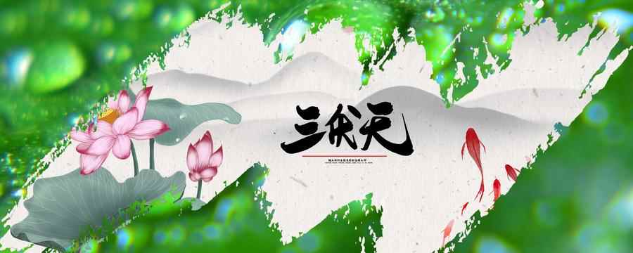 三伏天从哪个节气开始算起(三伏天从哪一天开始算)