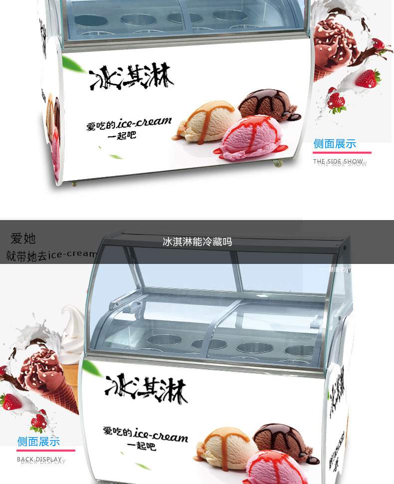 冰淇淋能冷藏吗(冰淇淋最好能放入冰箱中冷冻保存比较好)